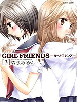 Girl Friends