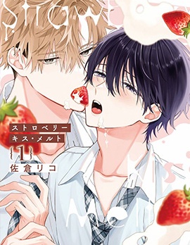 Strawberry kiss ·melt