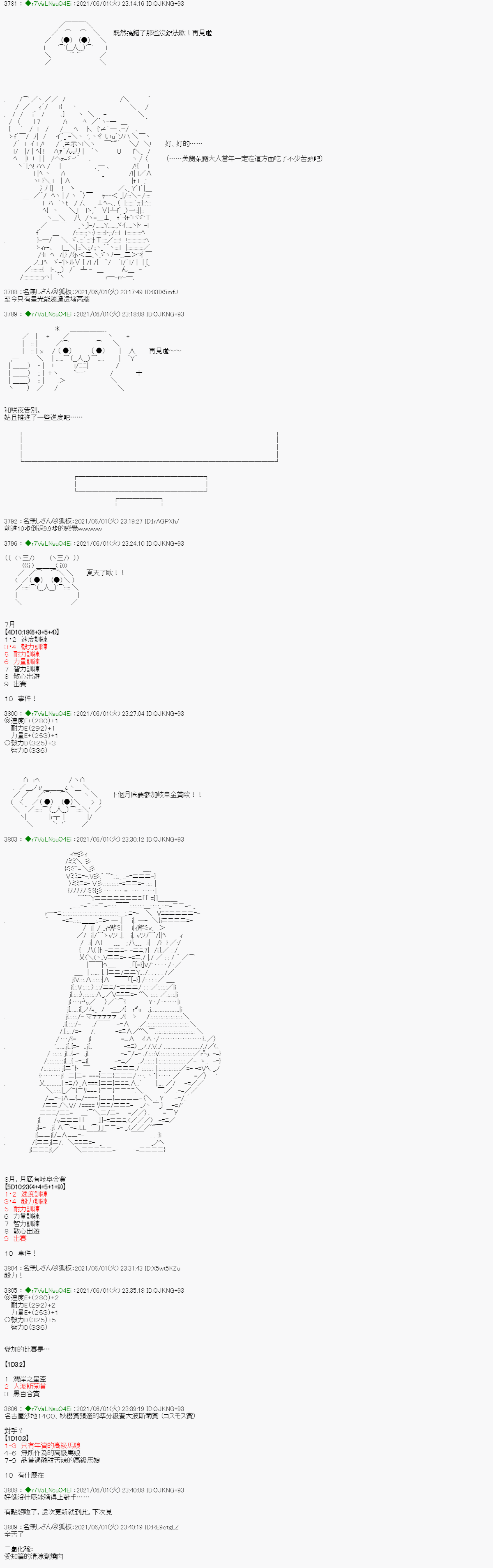 下一页图片