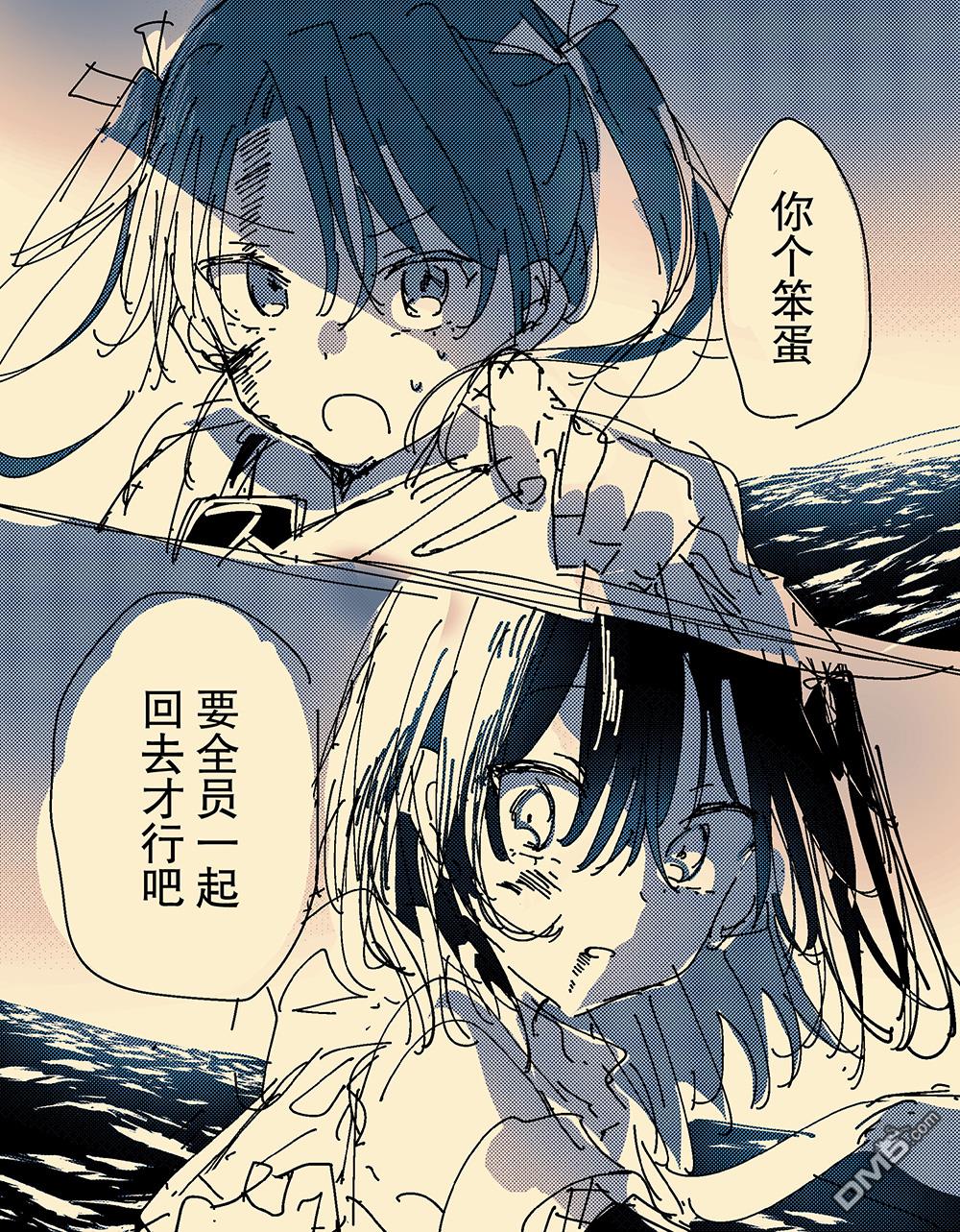 《舰娘短篇漫画集NS》第114话第1页