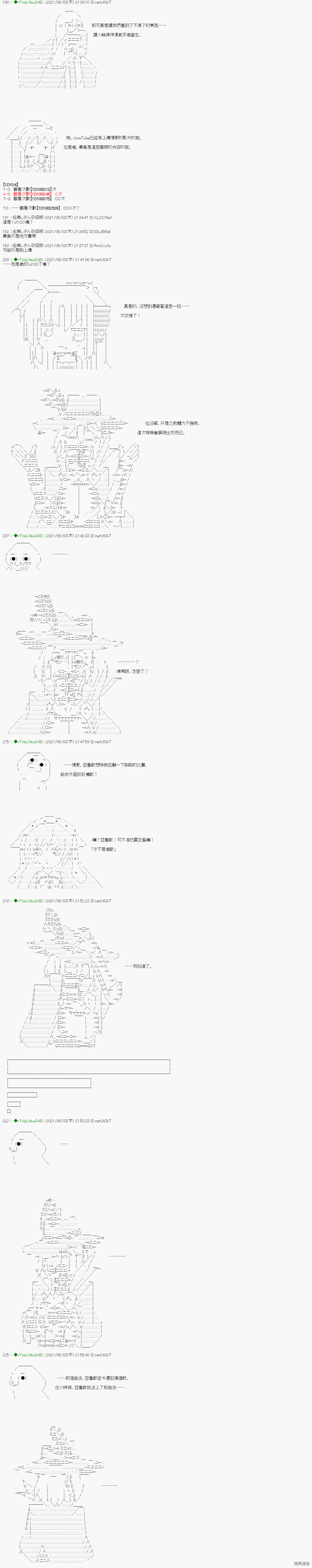 下一页图片