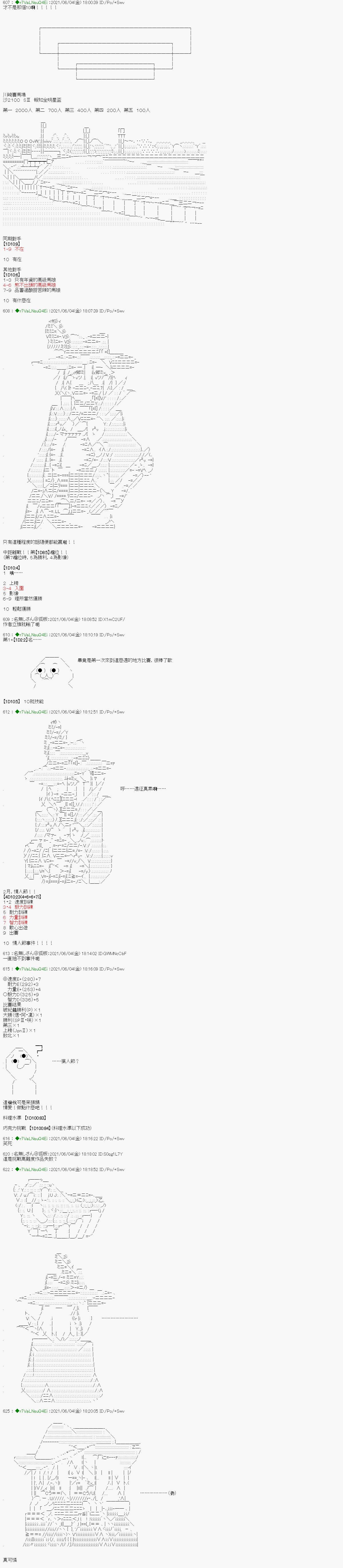 下一页图片