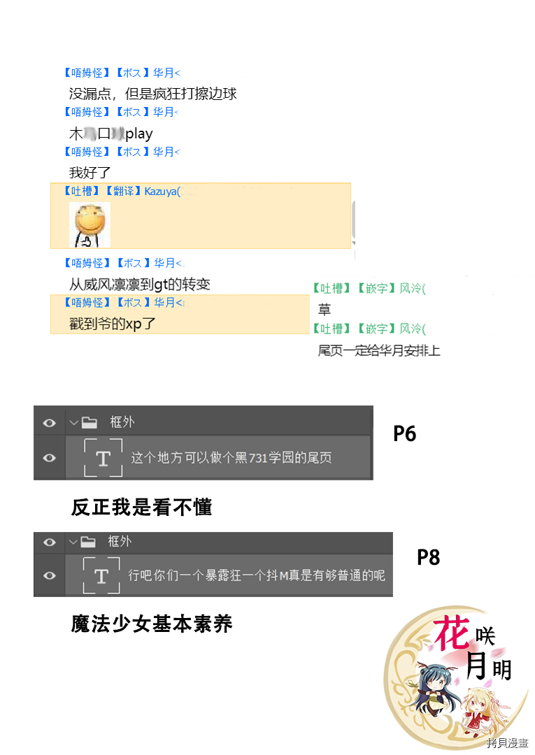 下一页图片