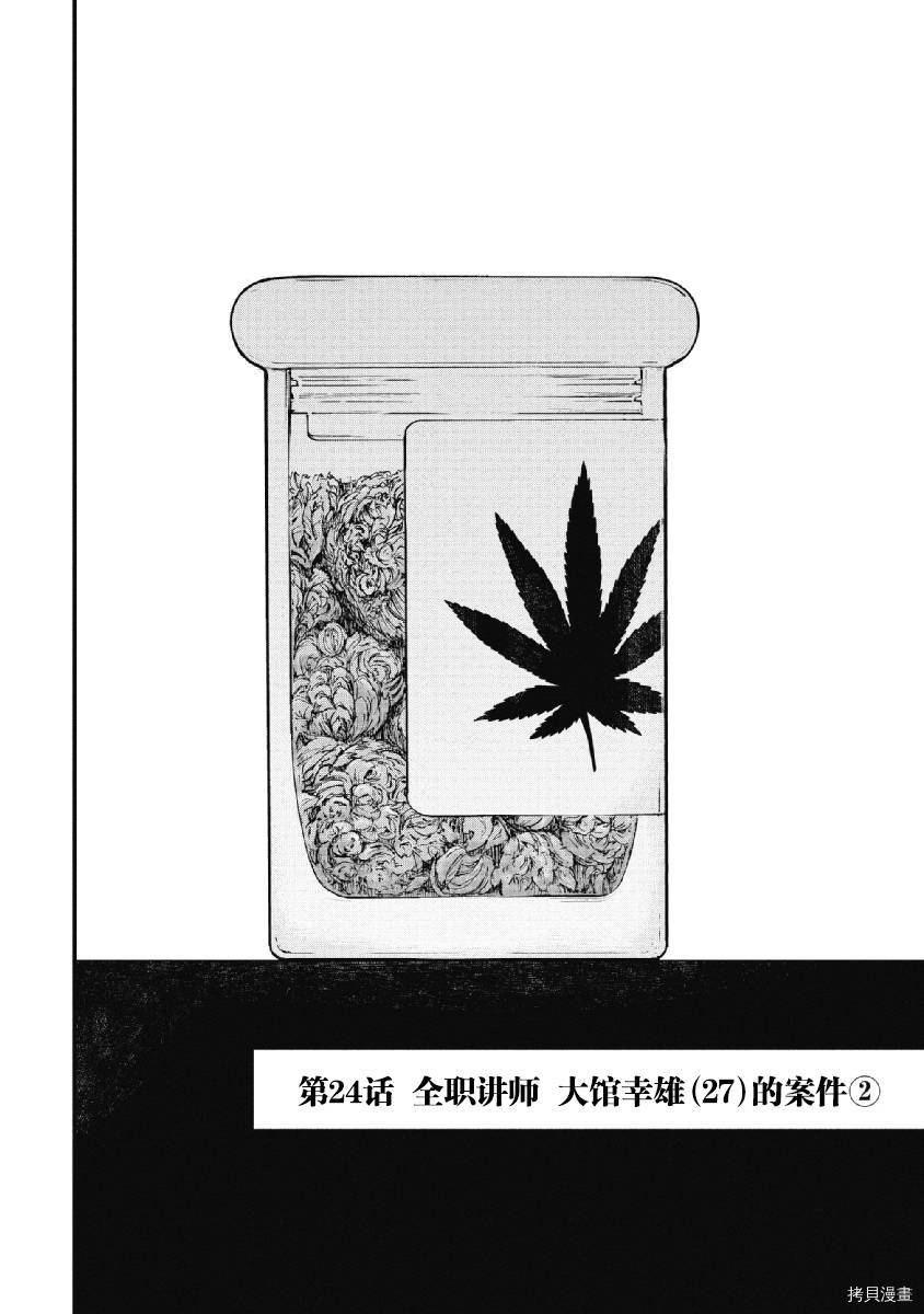 下一页图片