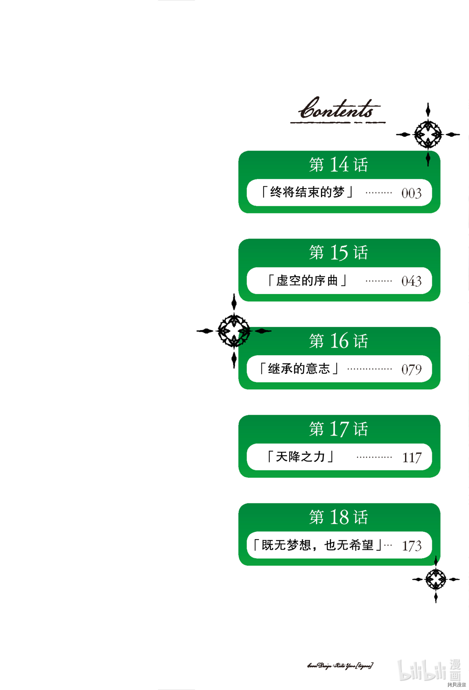 下一页图片