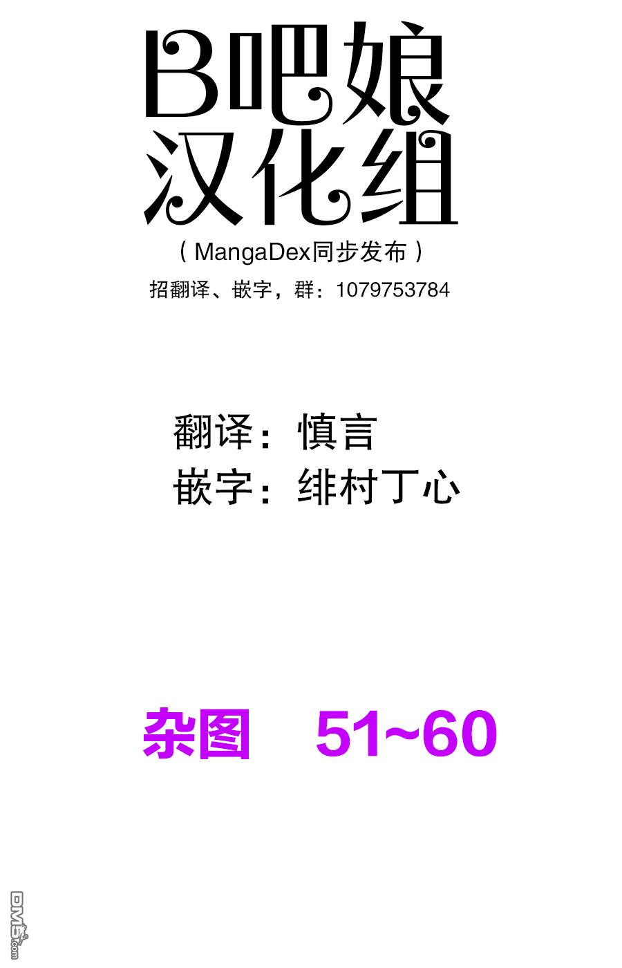 《你的内衣》杂图6第1页