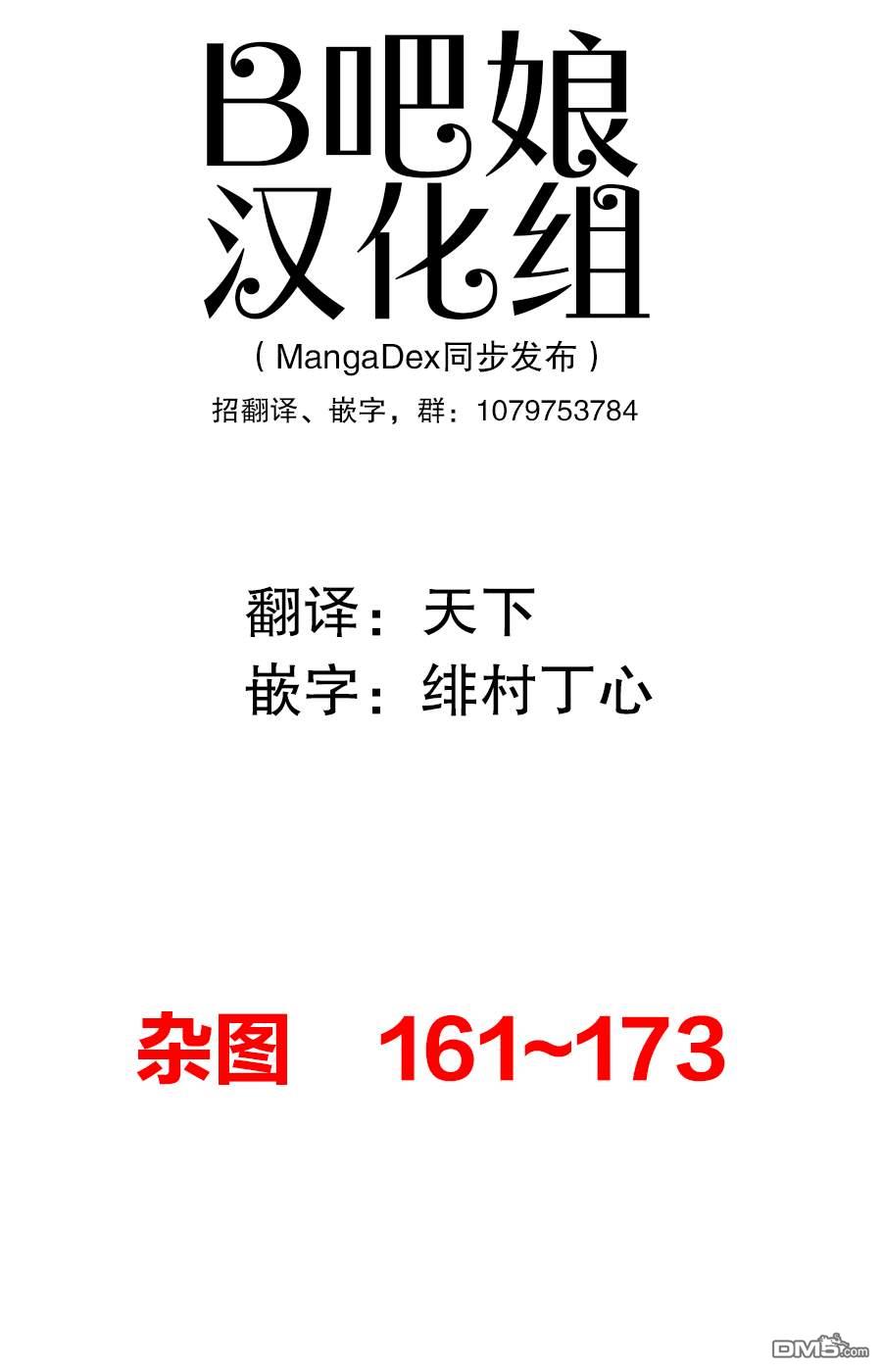 《你的内衣》杂图17第1页