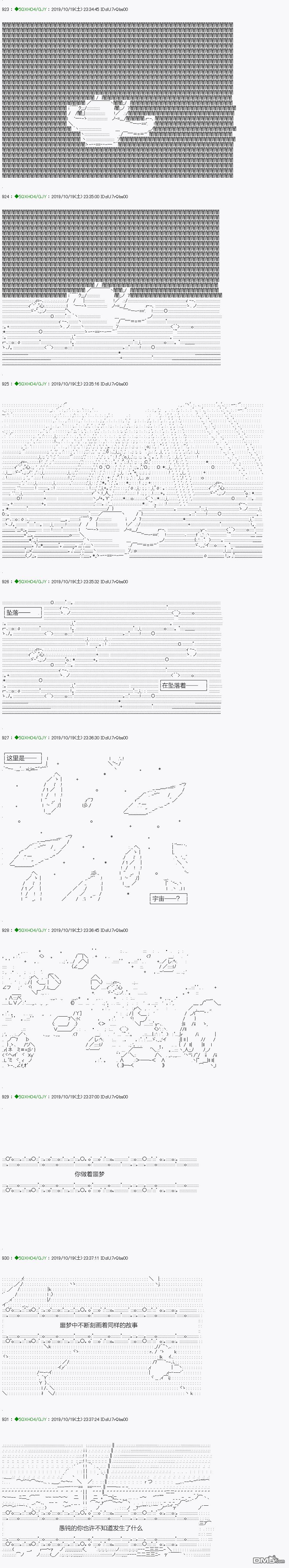 下一页图片