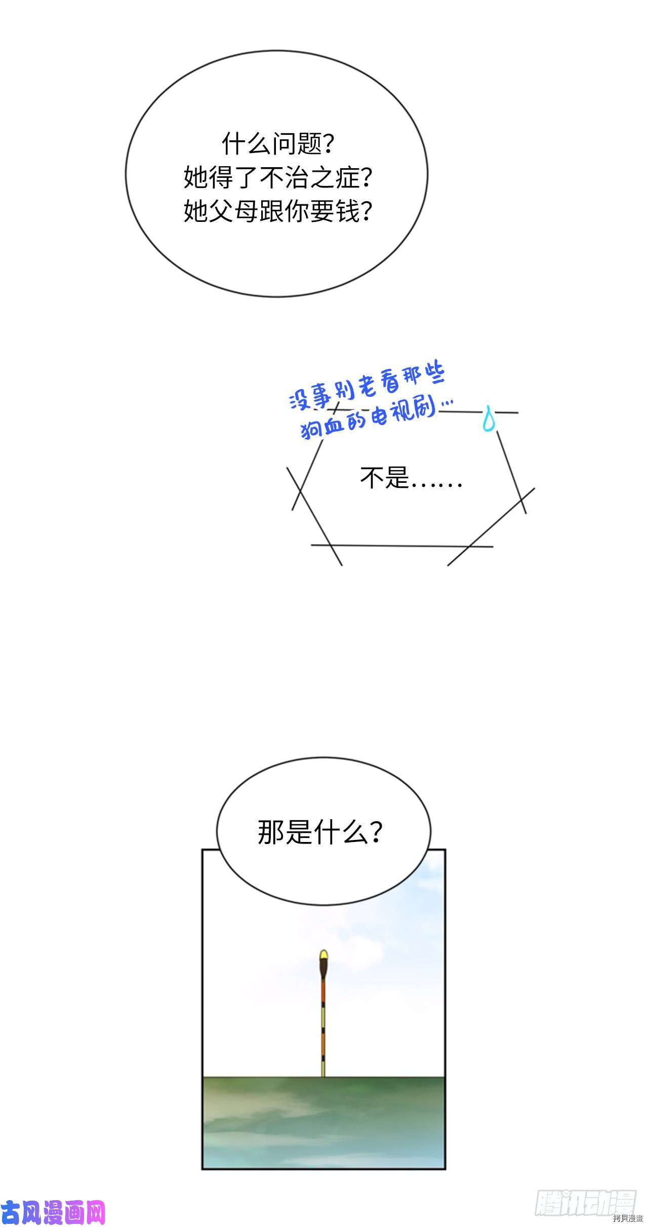 下一页图片