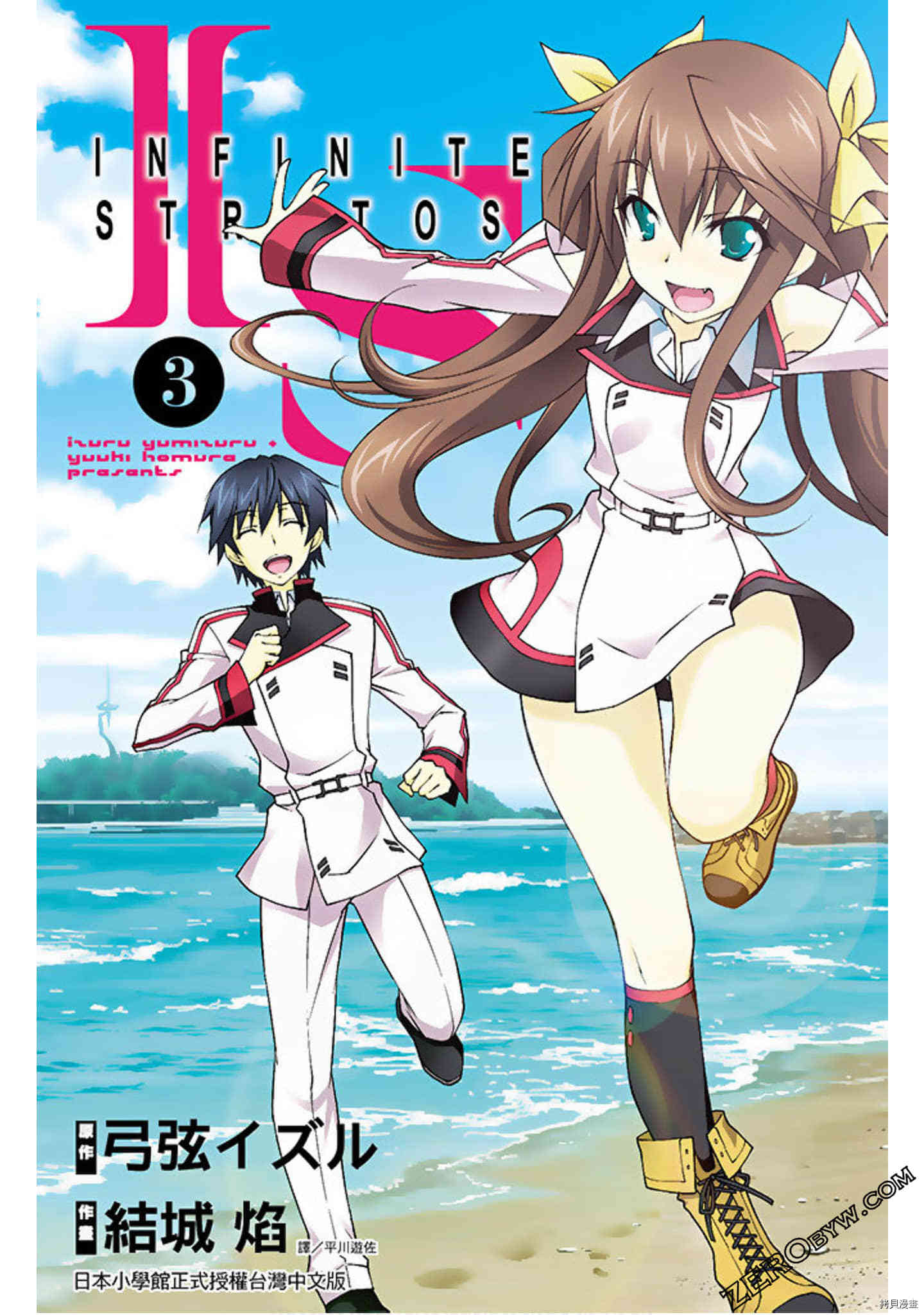 《Infinite Stratos》第3话第1页