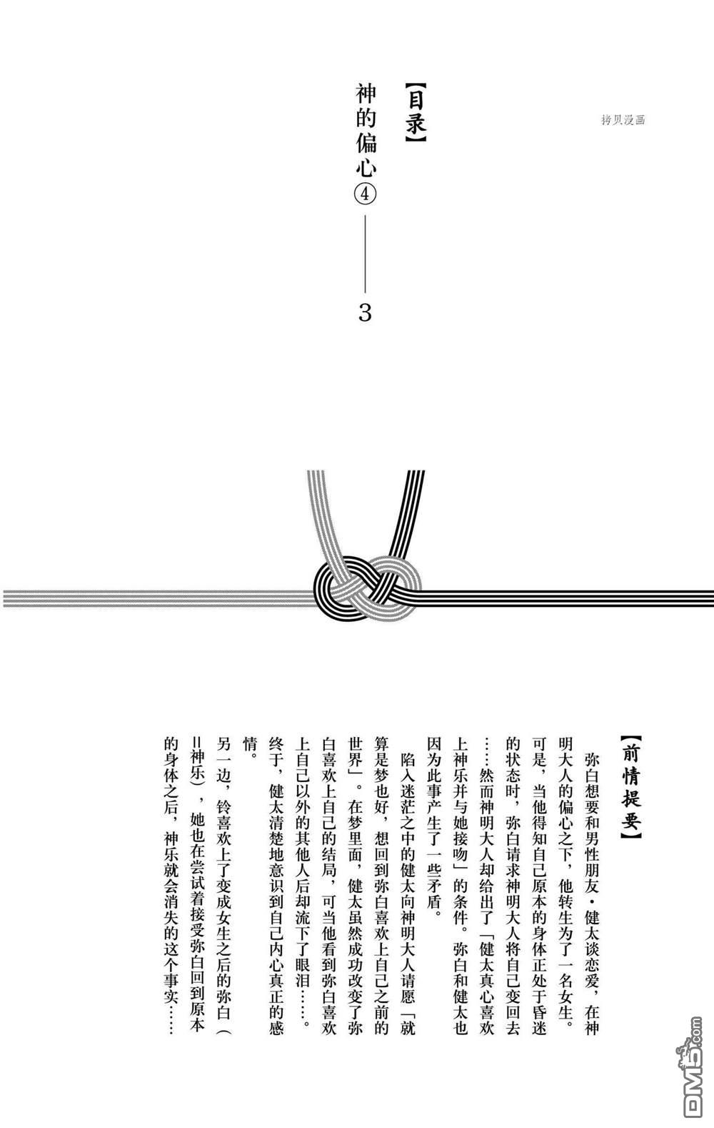 下一页图片