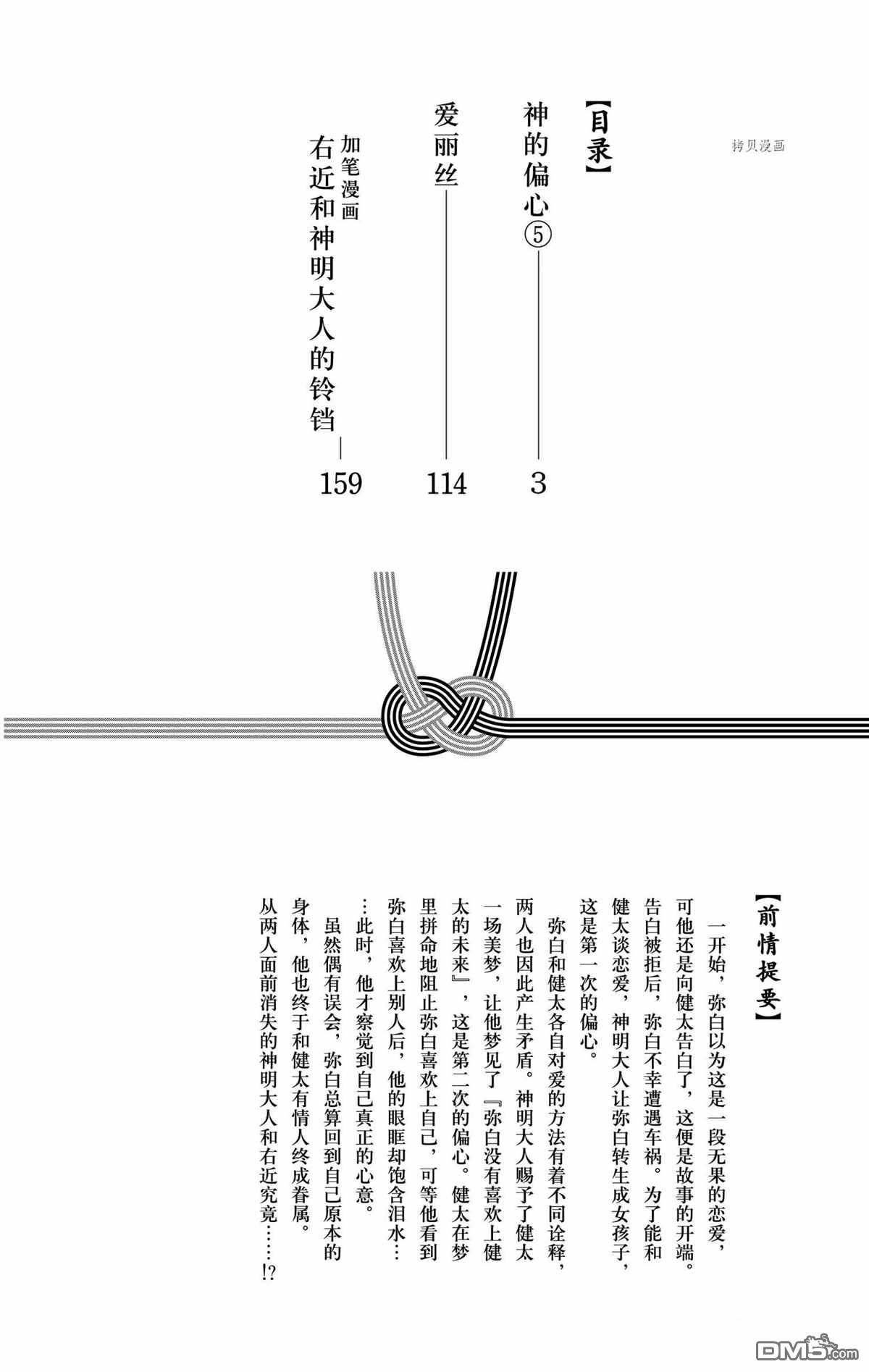 下一页图片