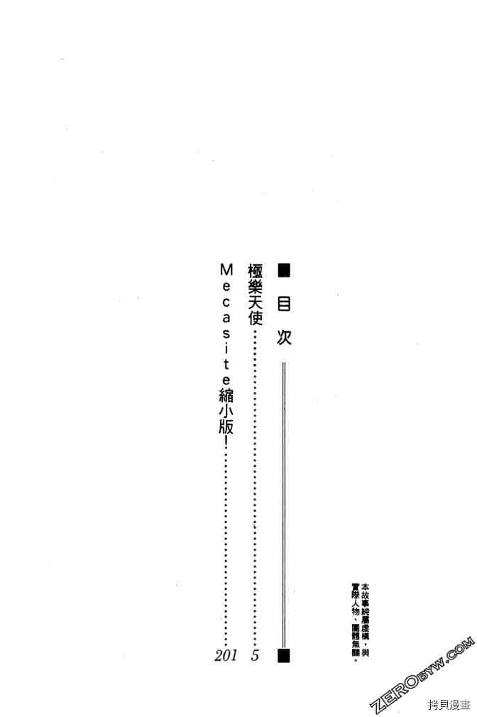 下一页图片