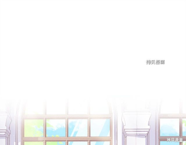 《想休息的小姐》第38话第1页