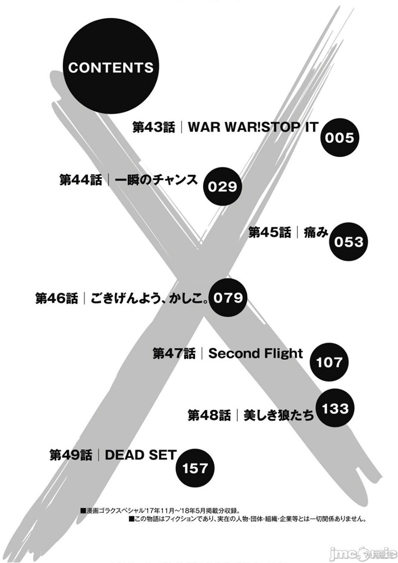 下一页图片