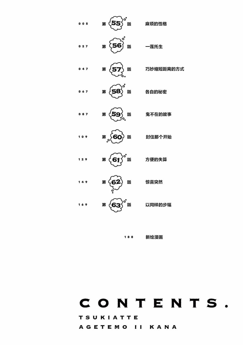 下一页图片