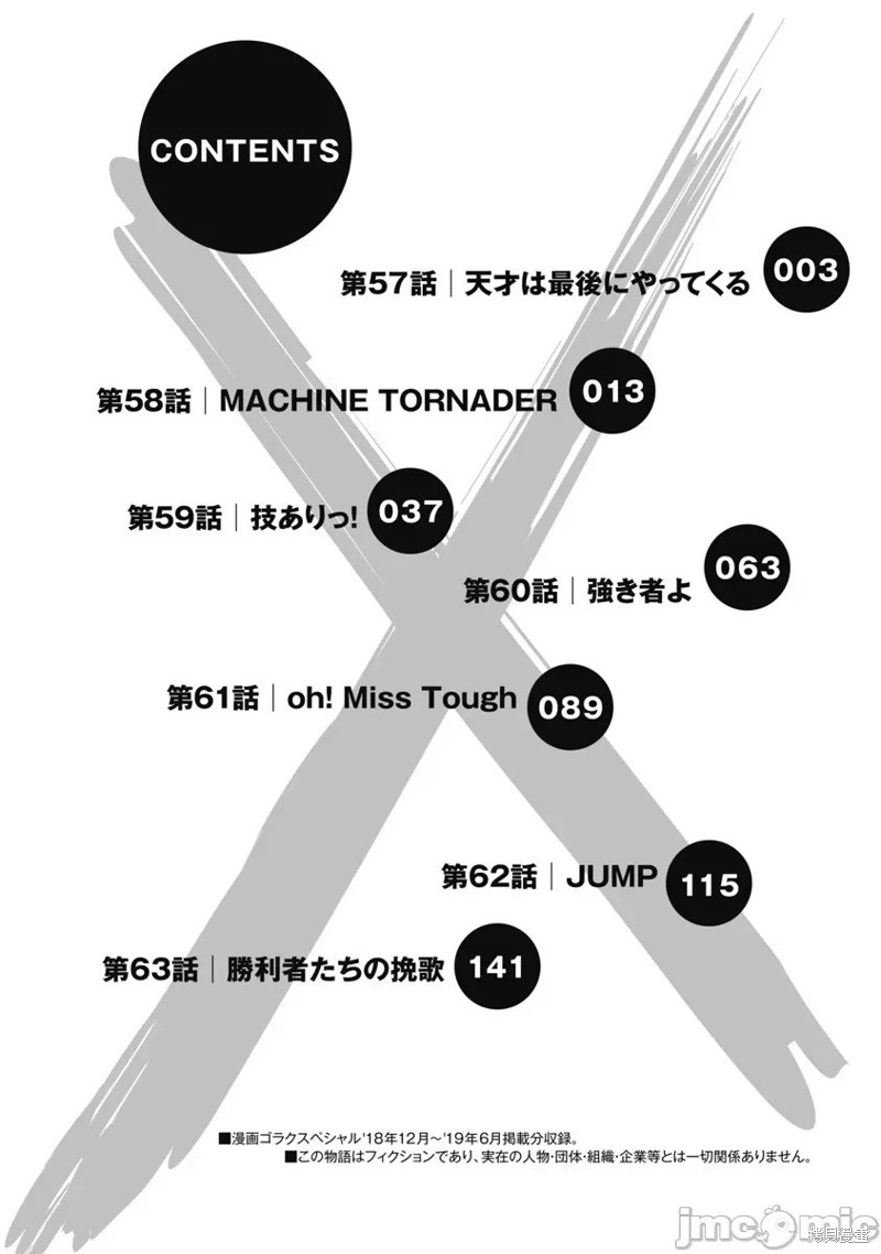 下一页图片