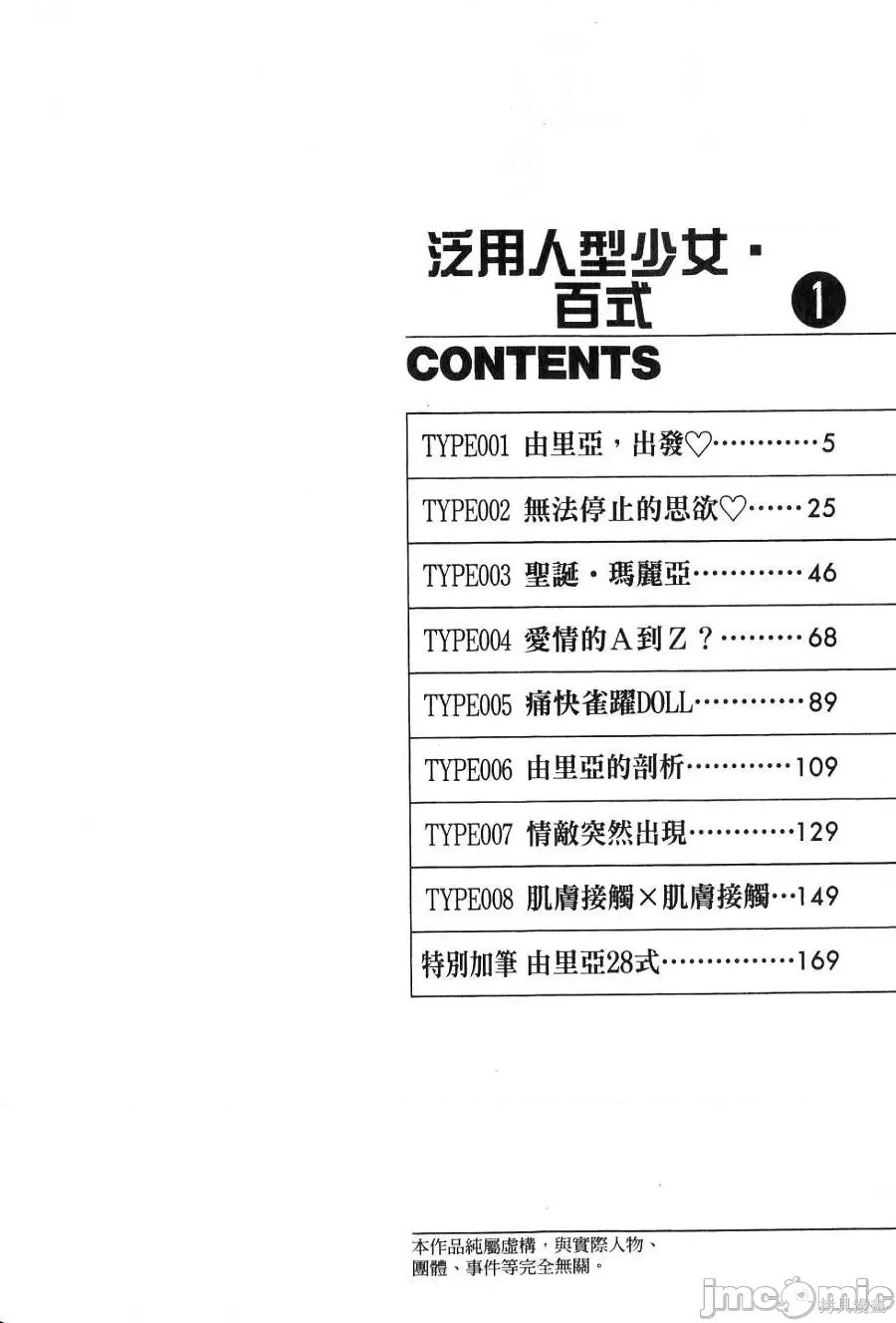 下一页图片