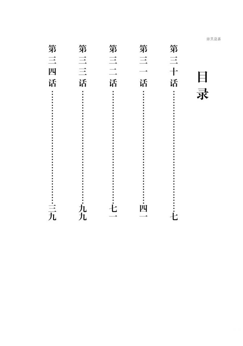 下一页图片