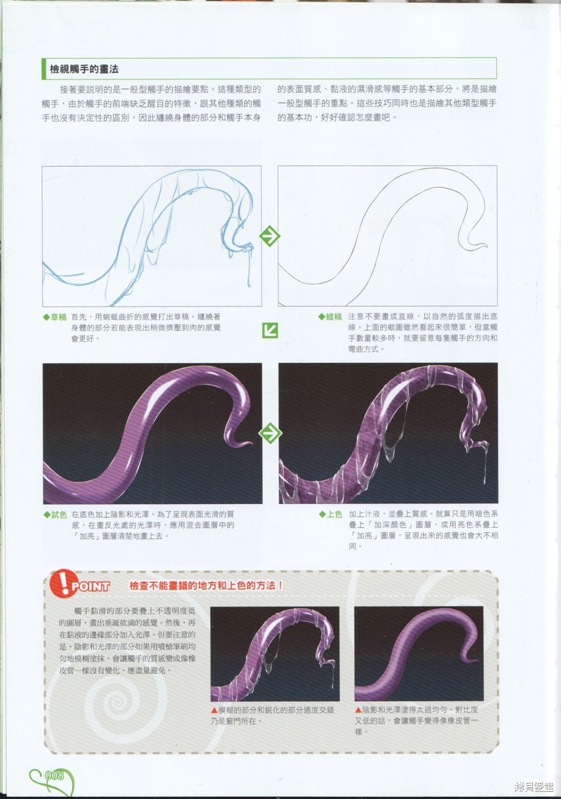 下一页图片