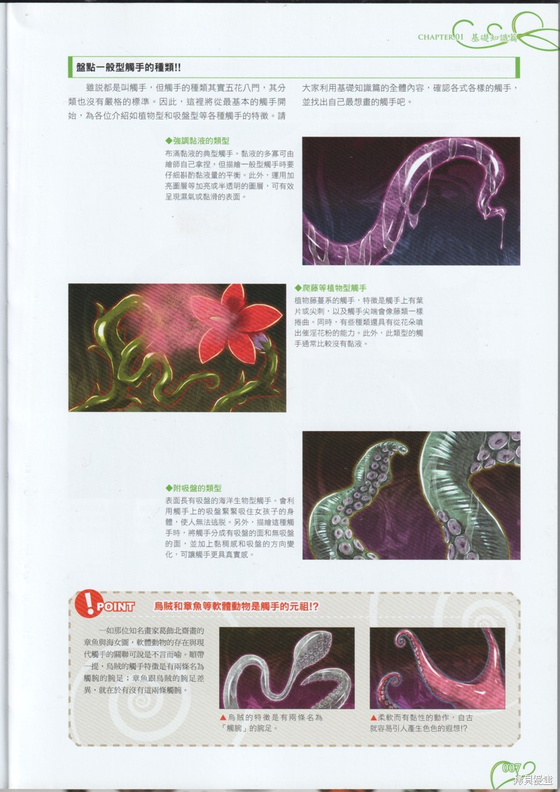 下一页图片