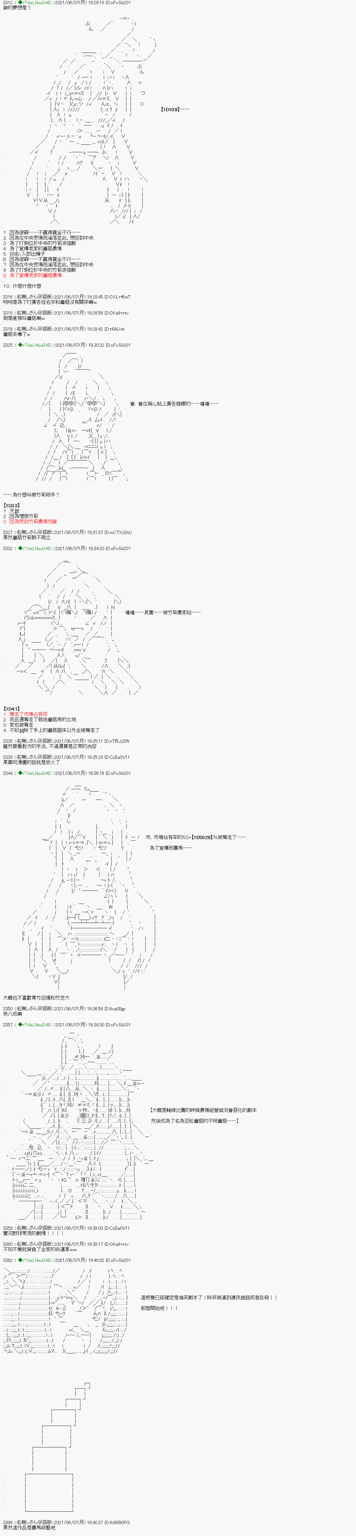 下一页图片