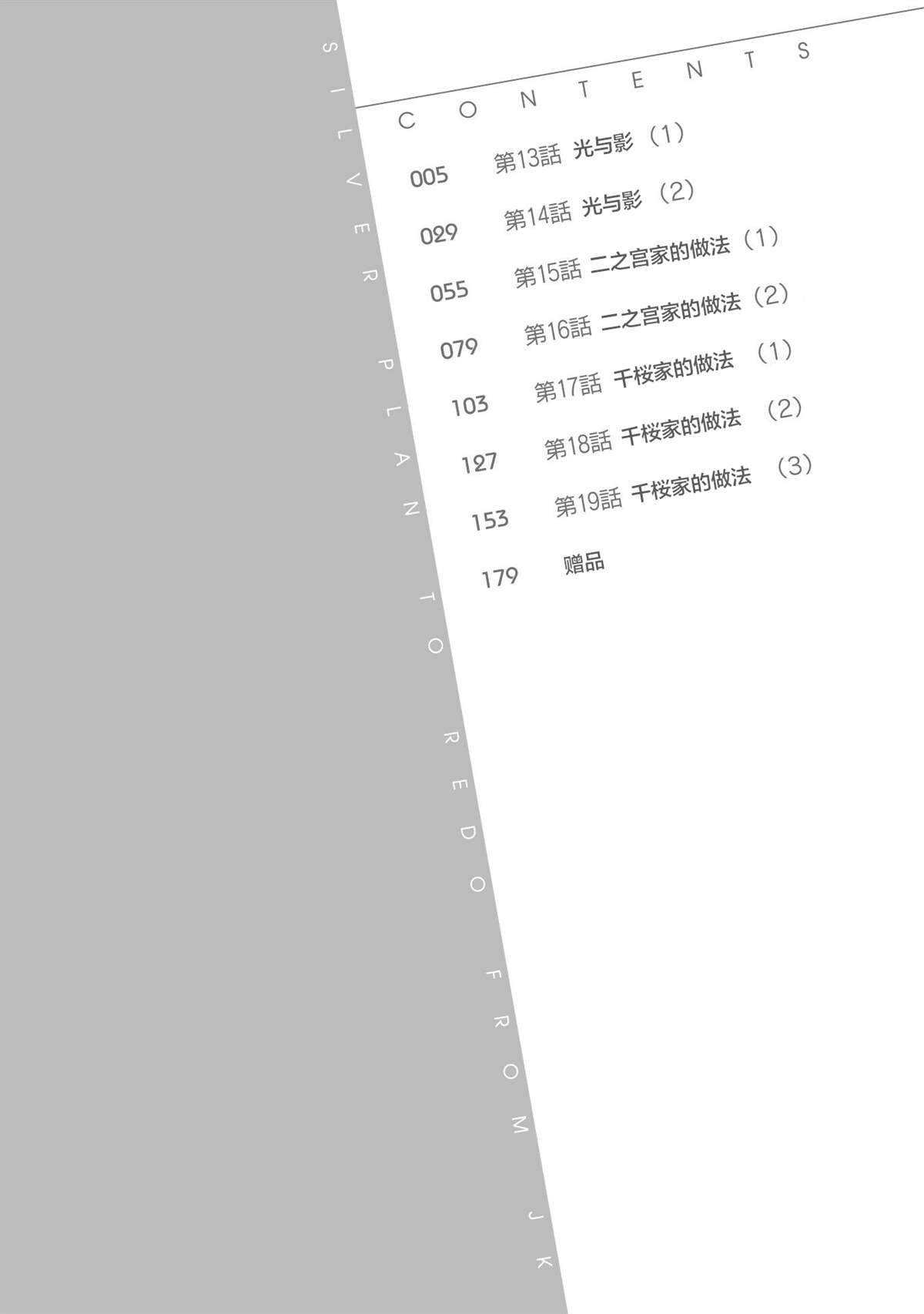 下一页图片