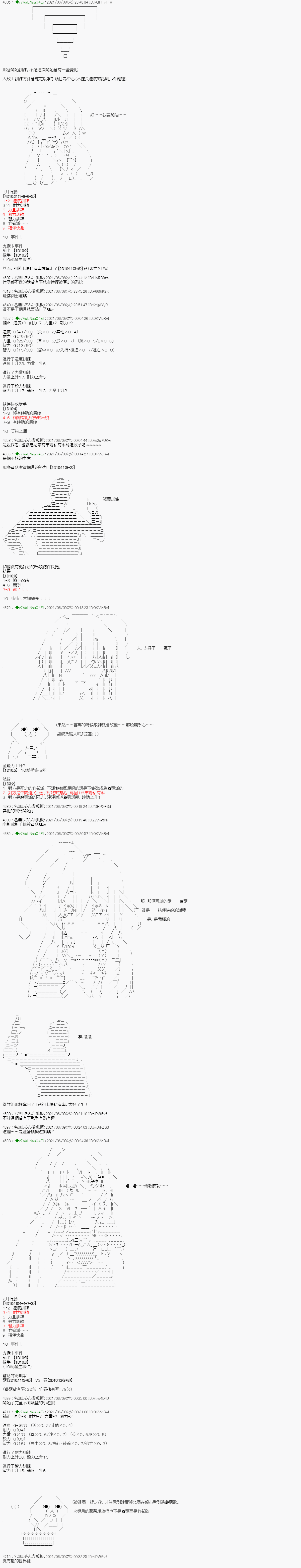 下一页图片