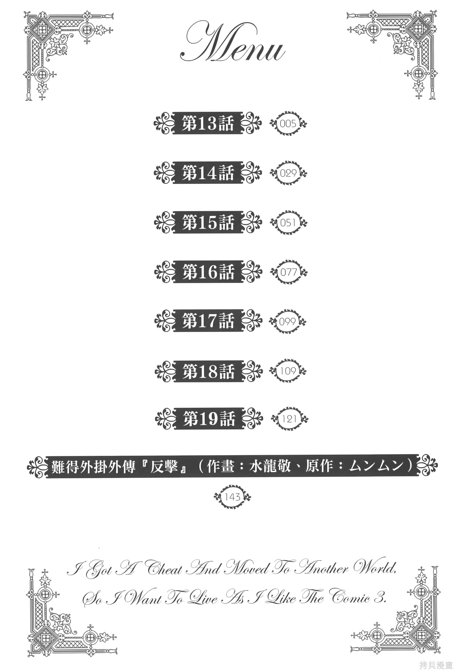 下一页图片