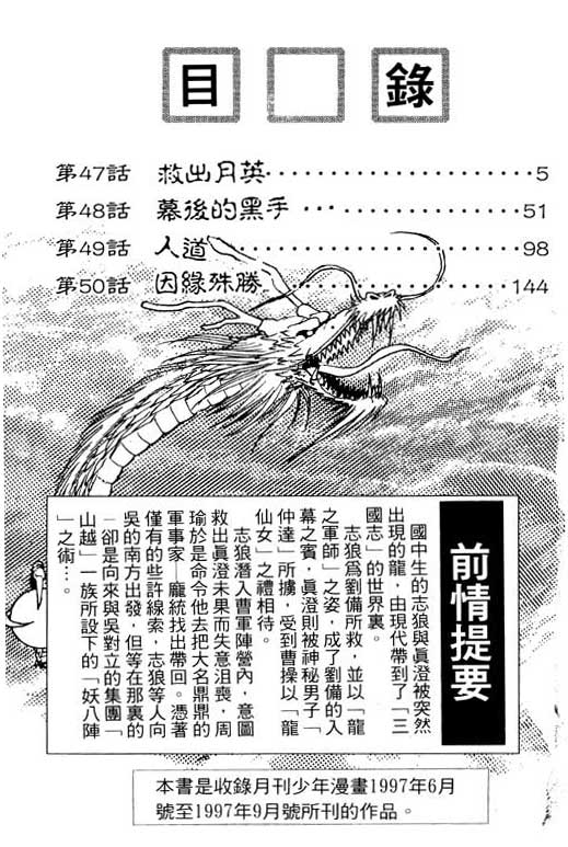 下一页图片