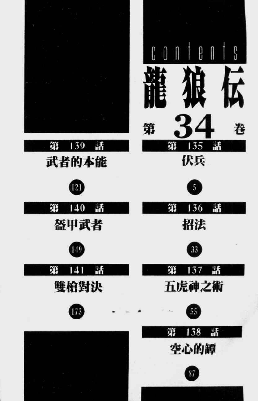 下一页图片