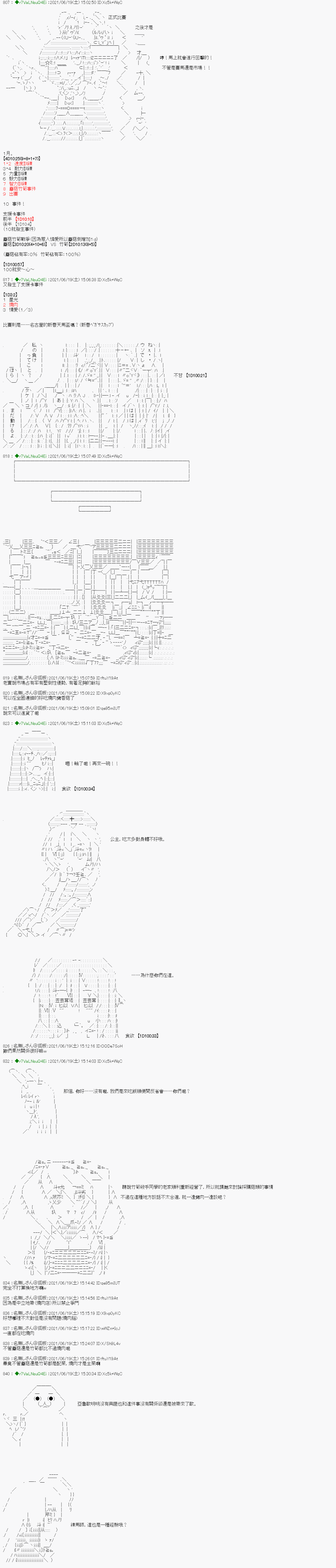 下一页图片