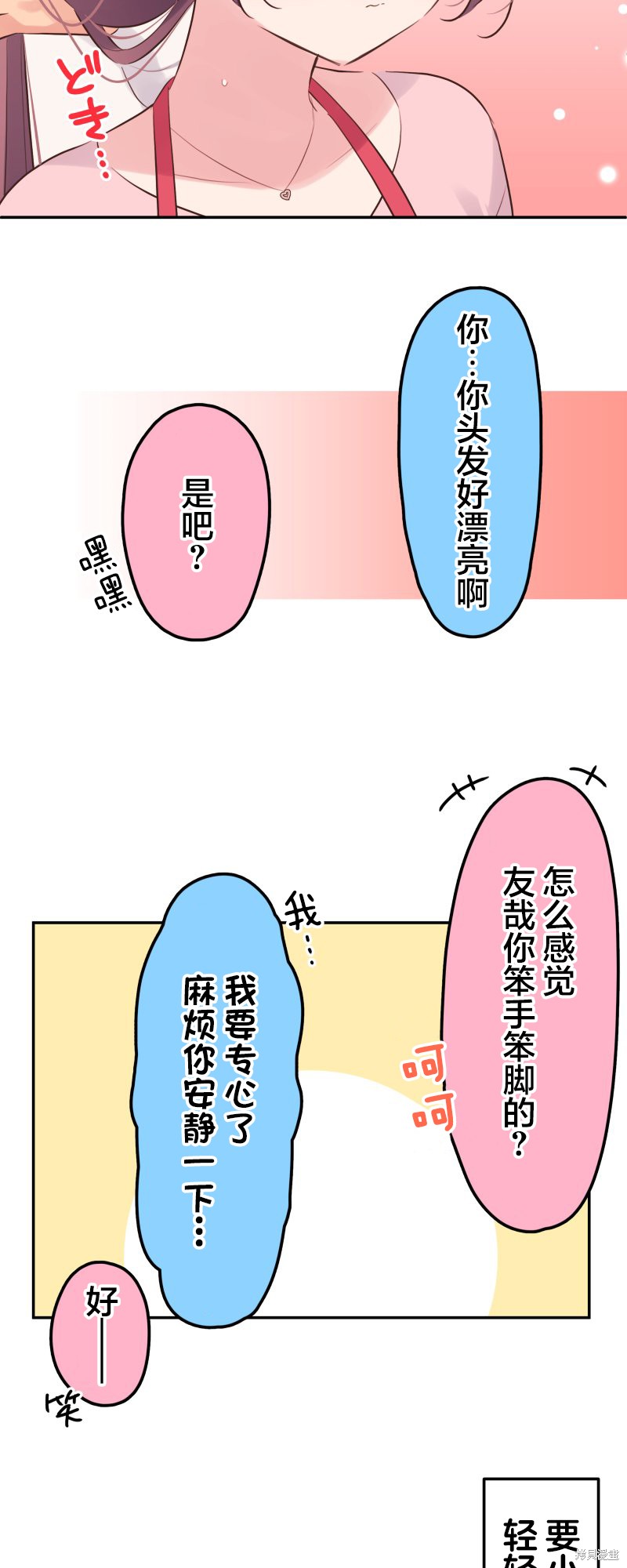 下一页图片