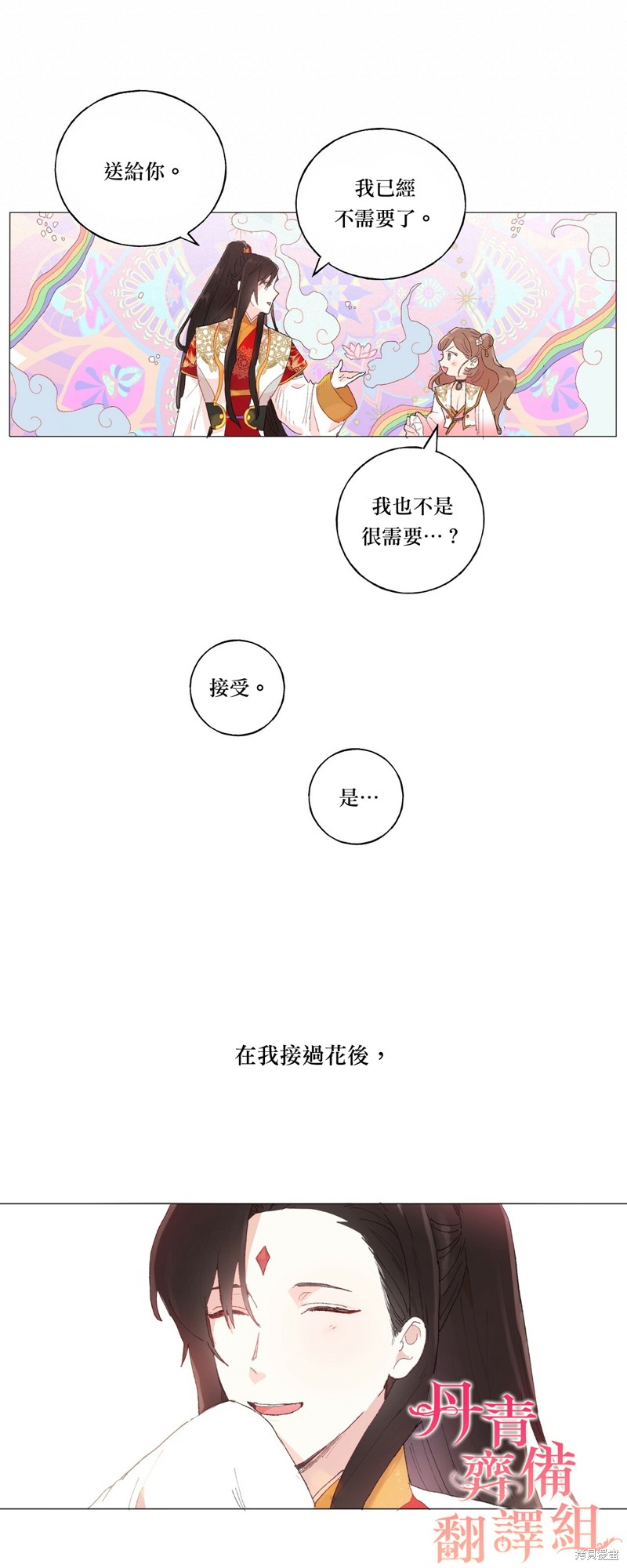 下一页图片