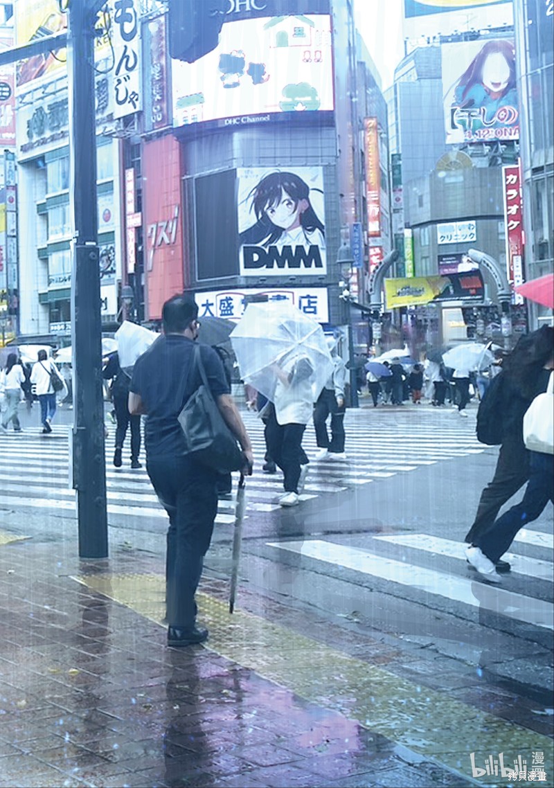 《租借女友》第289话第1页