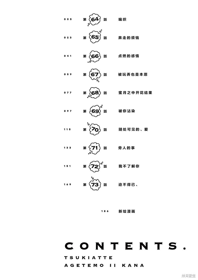 下一页图片