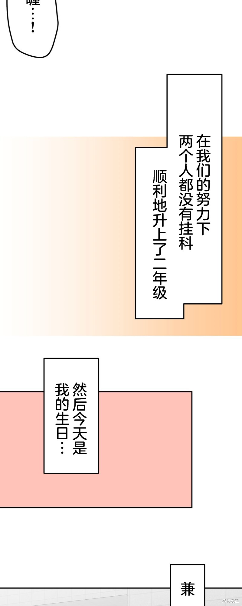 下一页图片