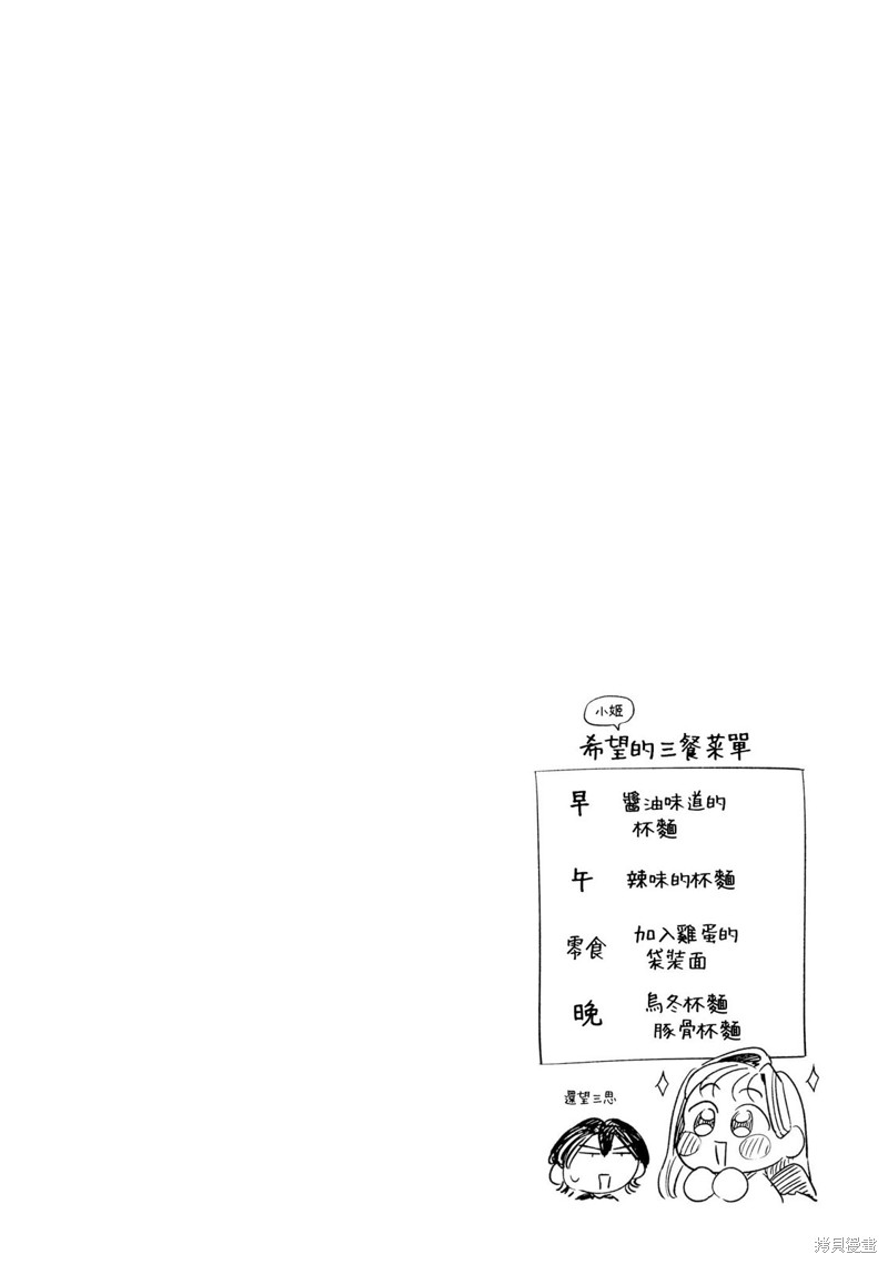 下一页图片