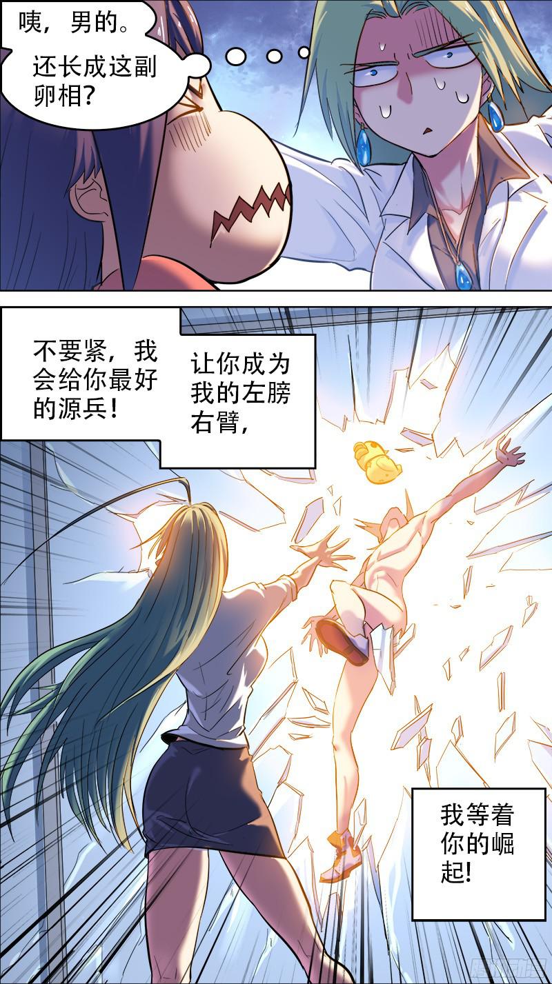 下一页图片