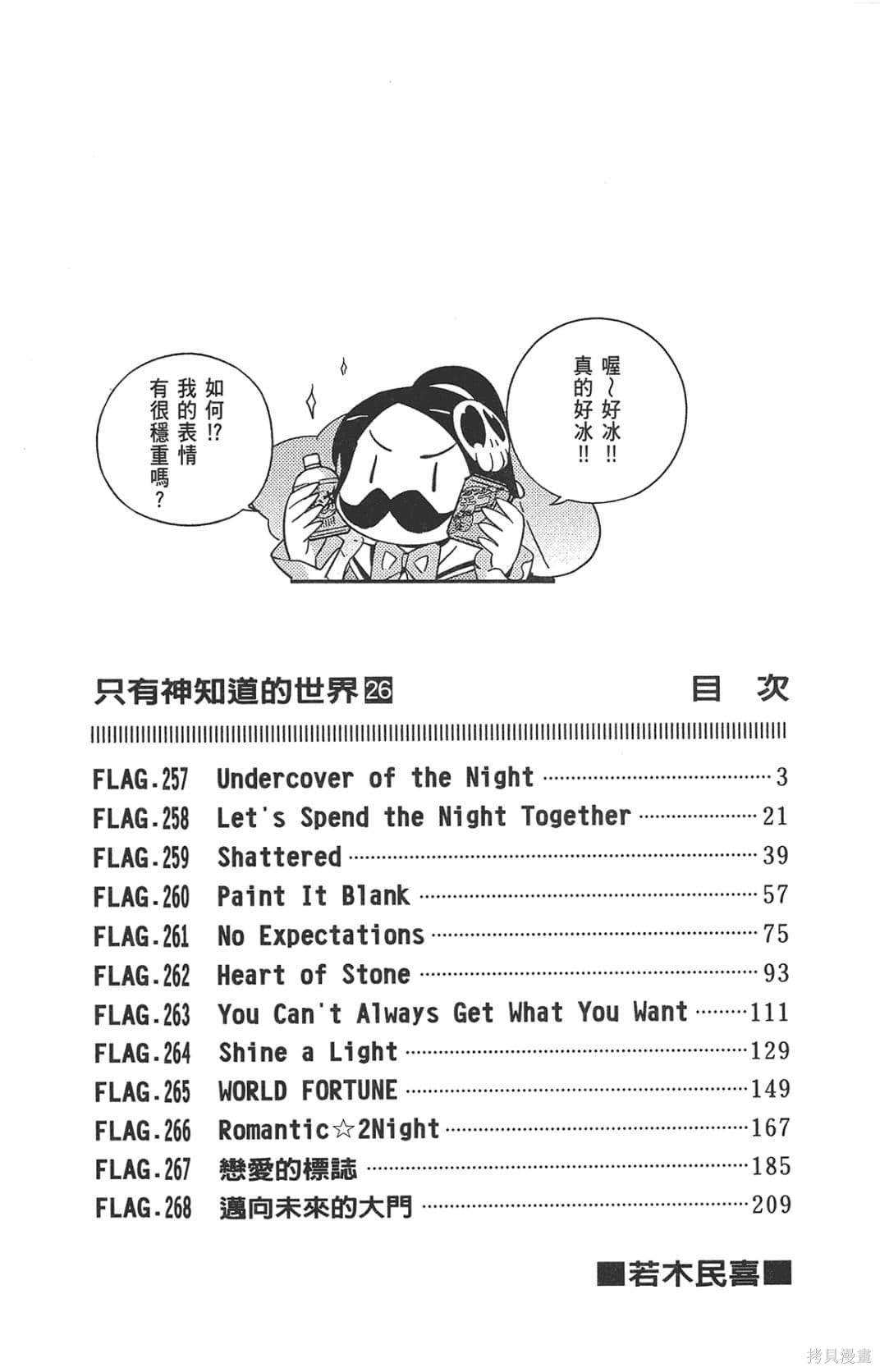 下一页图片