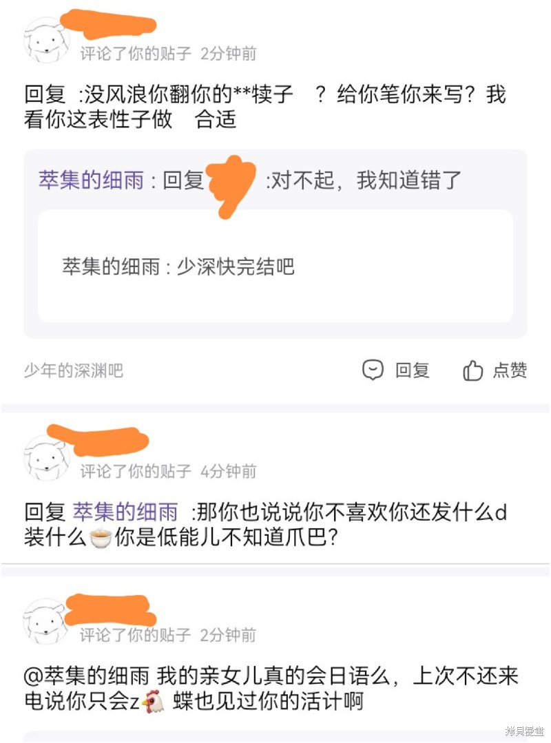 下一页图片