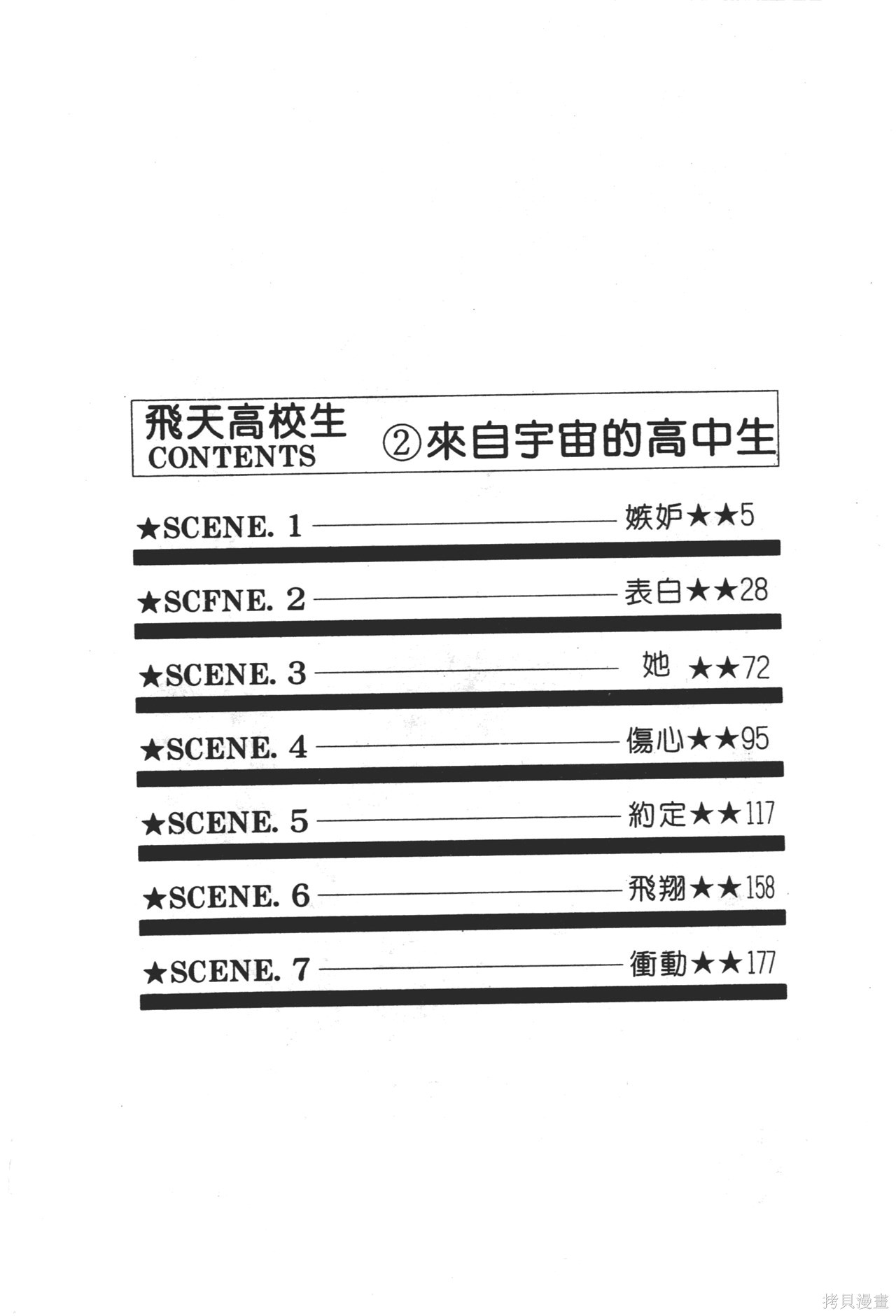 下一页图片