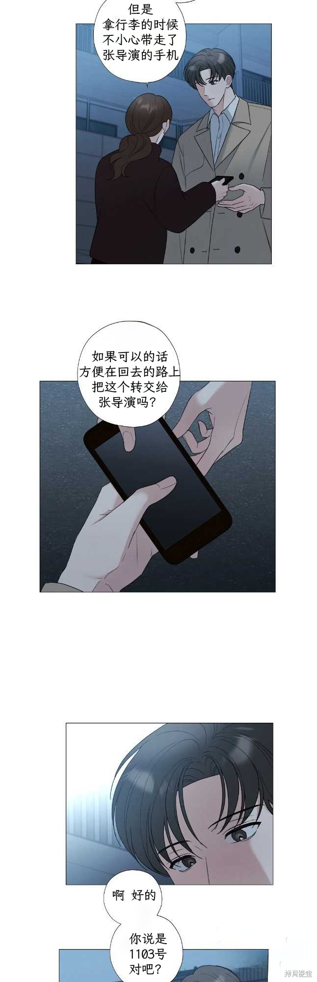 下一页图片