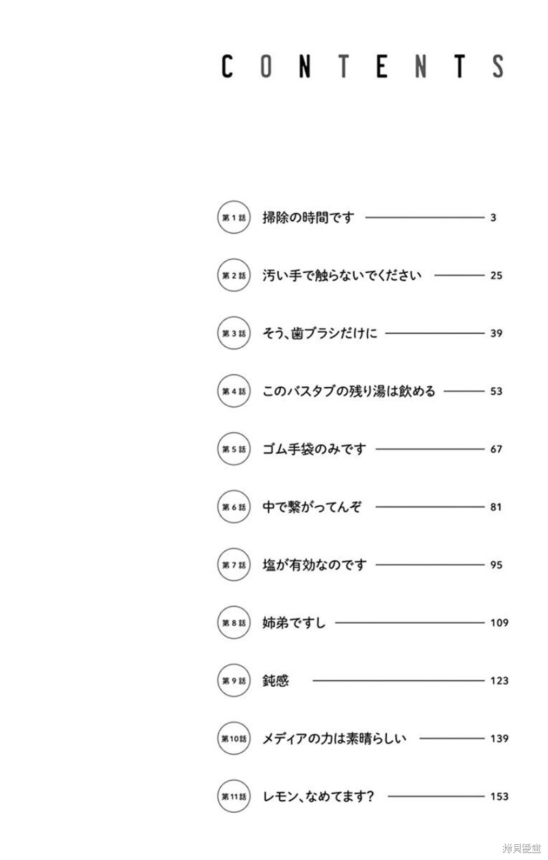 下一页图片