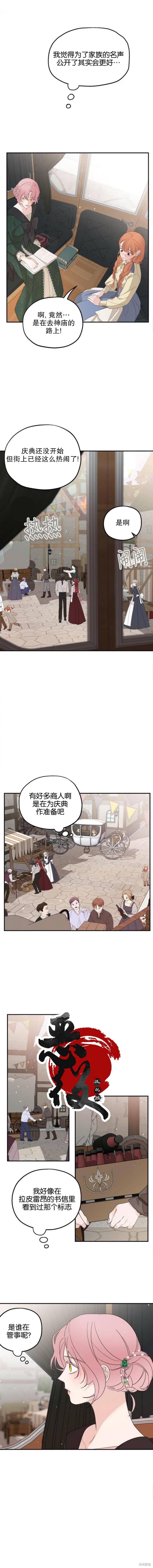 下一页图片