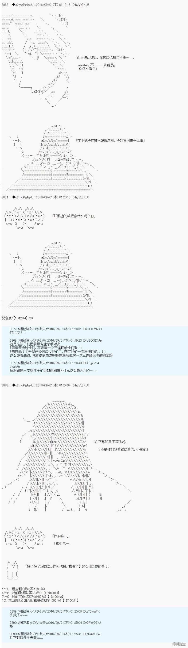 下一页图片