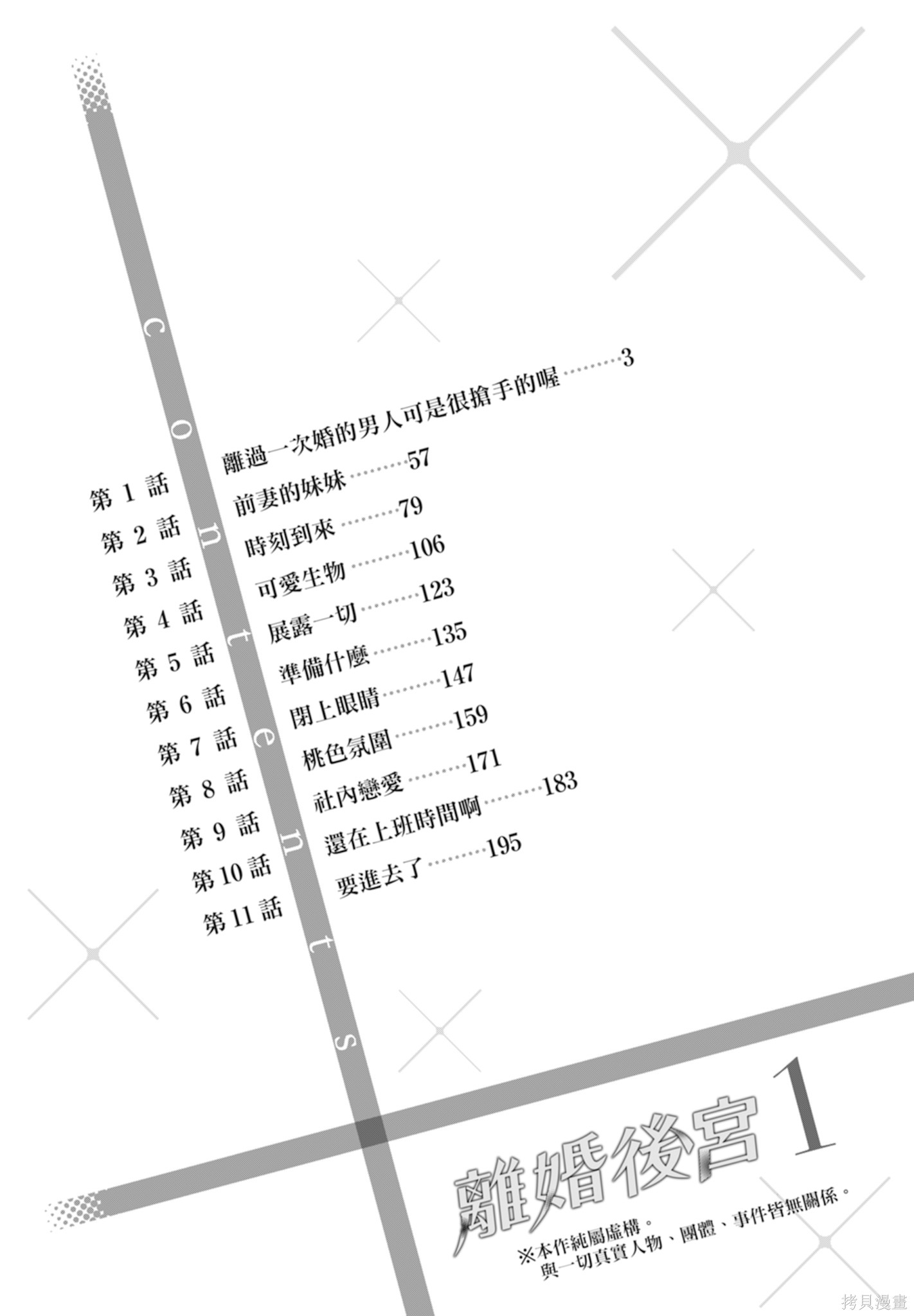 下一页图片