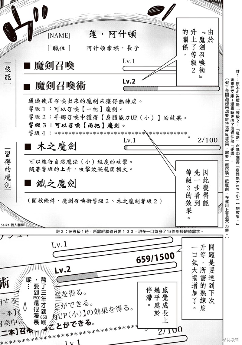 下一页图片