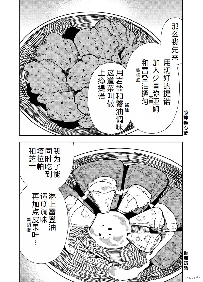 下一页图片