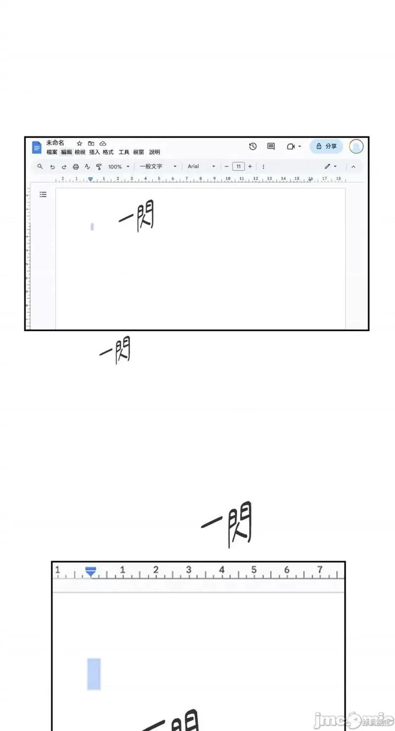 下一页图片